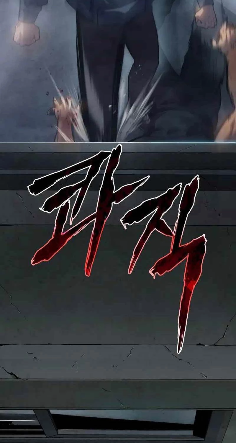 Luật Thanh Niên Chapter 1 - Trang 3