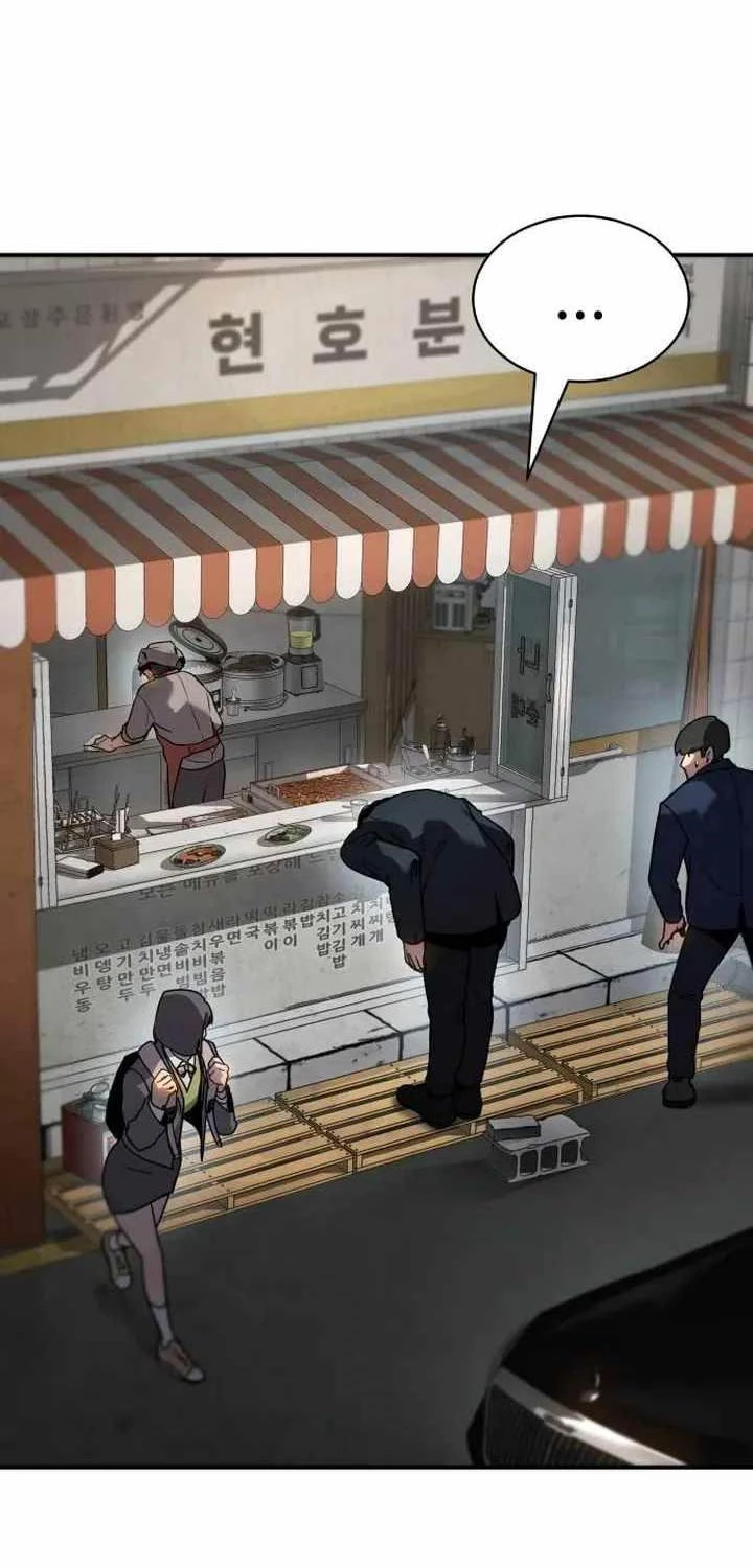 Luật Thanh Niên Chapter 2 - Trang 3