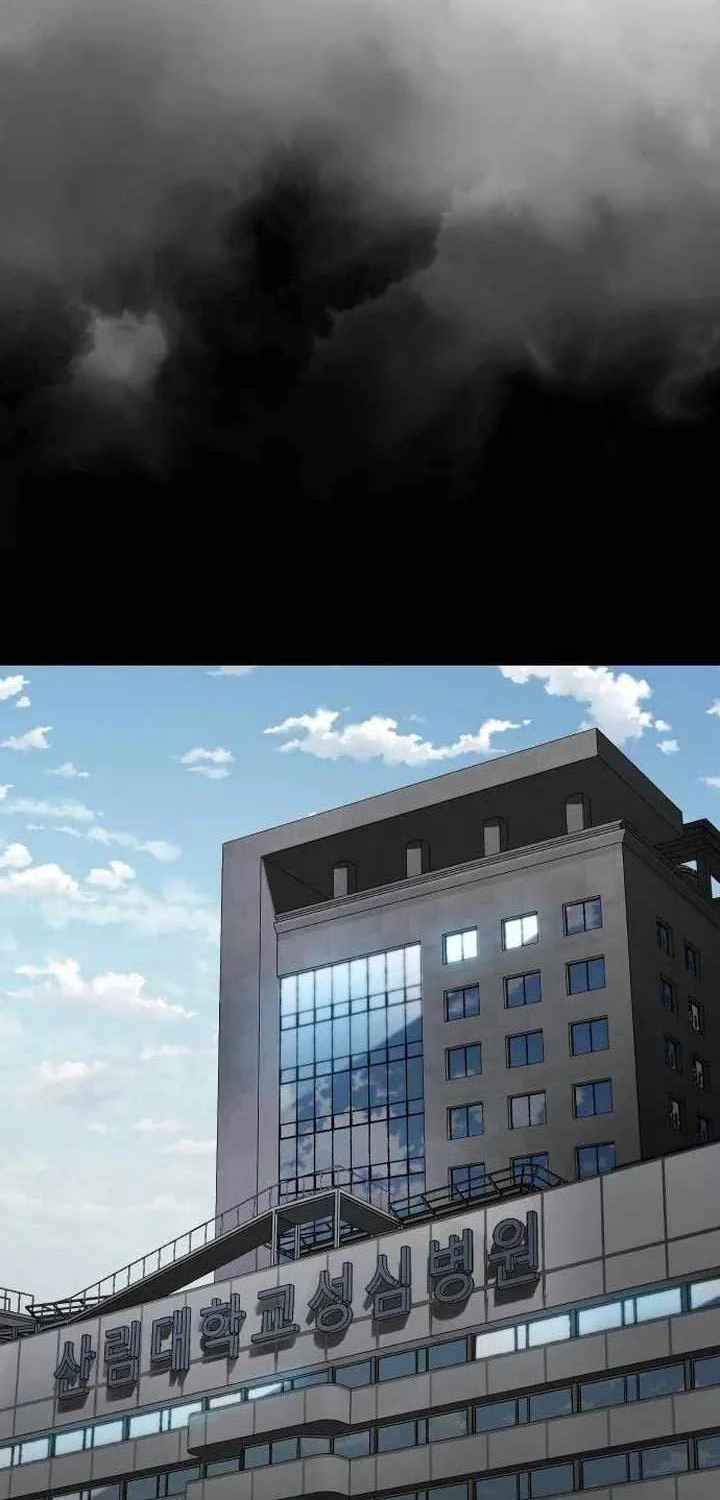 Luật Thanh Niên Chapter 2 - Trang 3