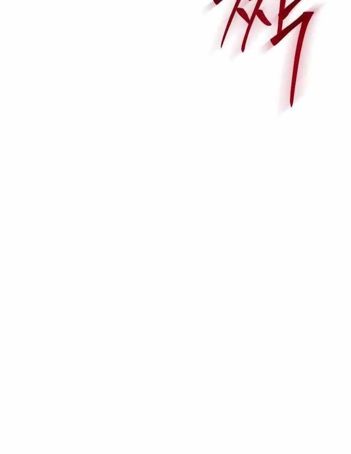 Luật Thanh Niên Chapter 2 - Trang 3