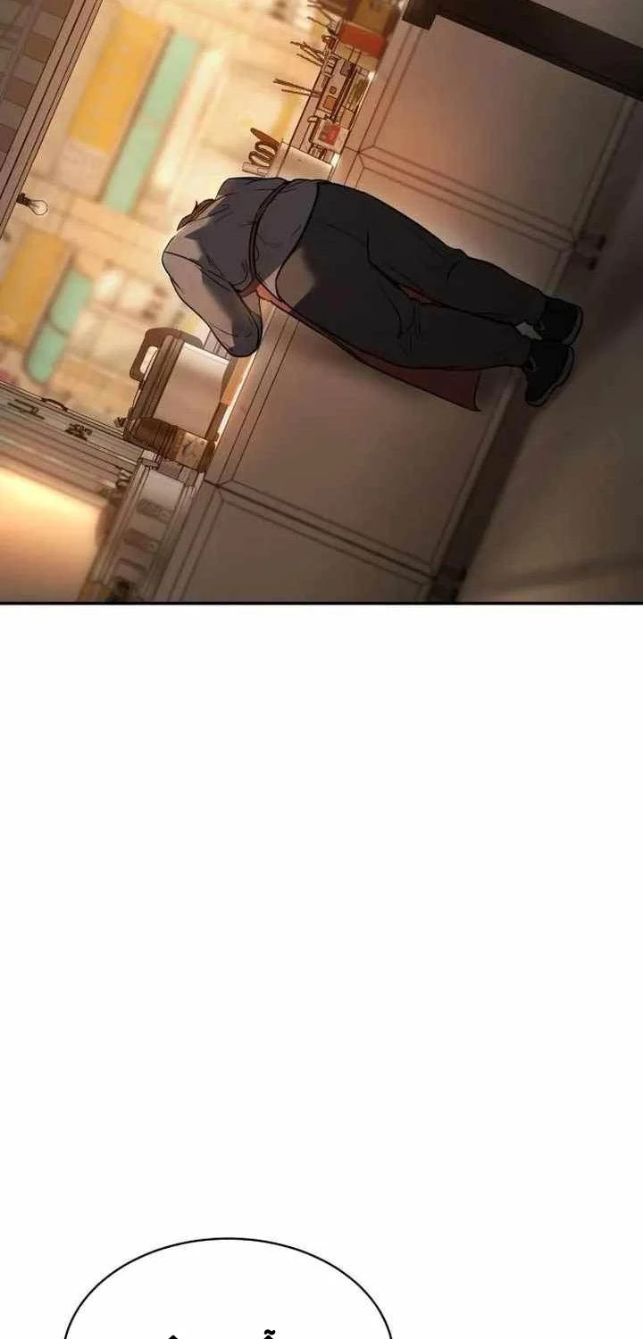 Luật Thanh Niên Chapter 2 - Trang 3