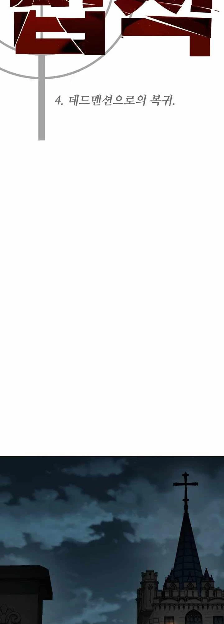 Luật Thanh Niên Chapter 4 - Trang 3