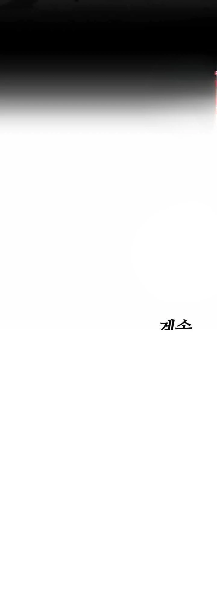 Luật Thanh Niên Chapter 4 - Trang 3