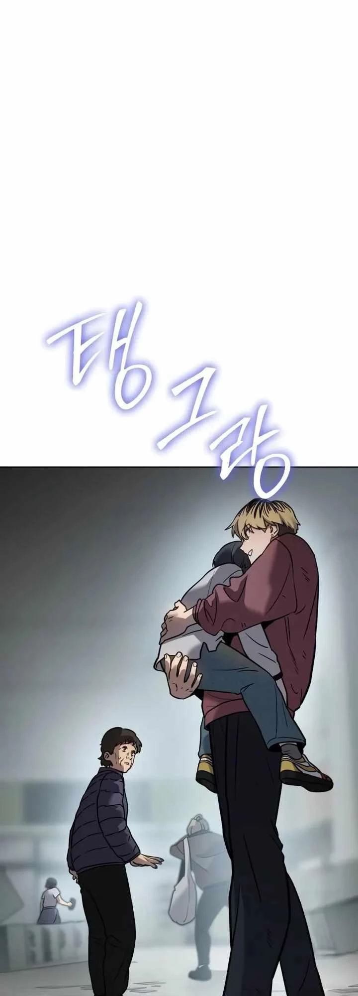 Luật Thanh Niên Chapter 5 - Trang 3