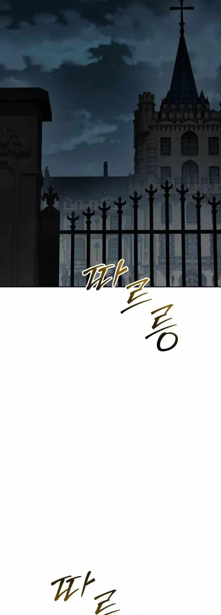 Luật Thanh Niên Chapter 5 - Trang 3