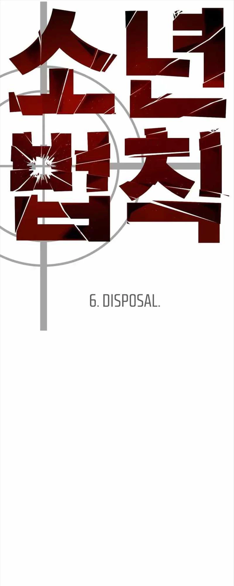 Luật Thanh Niên Chapter 6 - Trang 3