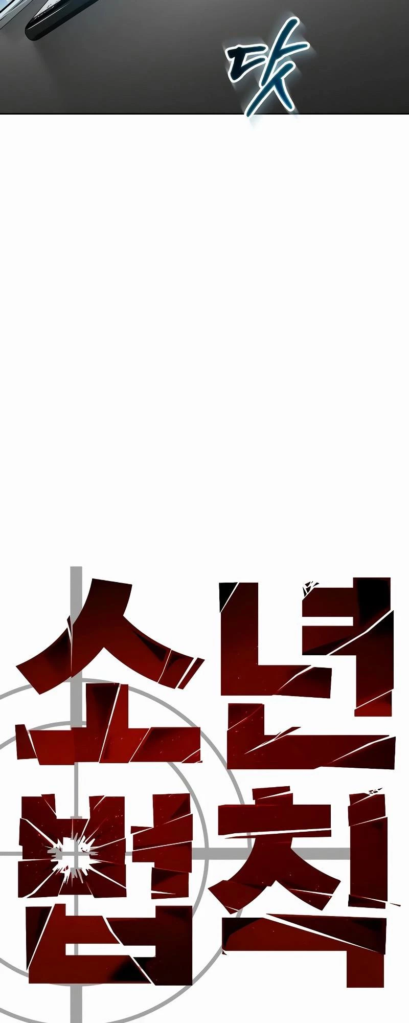 Luật Thanh Niên Chapter 8 - Trang 3