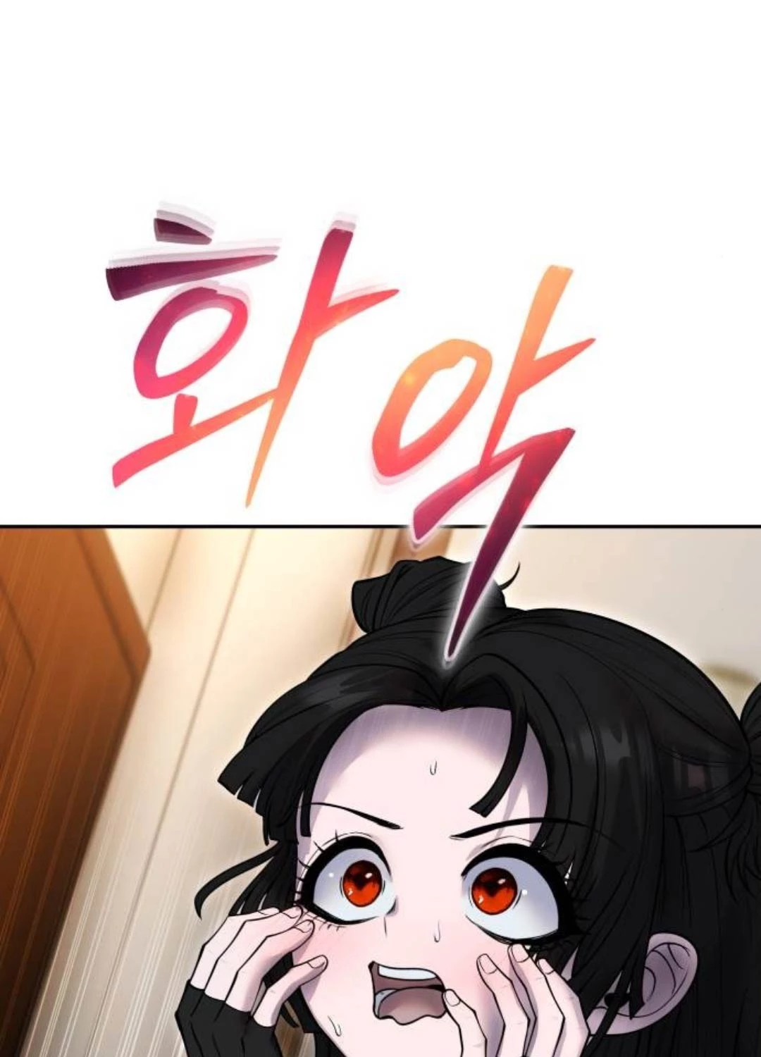 Tôi Mạnh Hơn Anh Hùng Chapter 55 - Trang 4