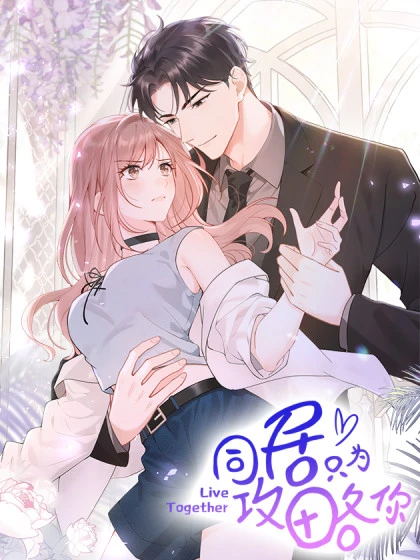 SỐNG CHUNG CHỈ LÀ ĐỂ CHINH PHỤC EM Chapter 0 - Trang 2