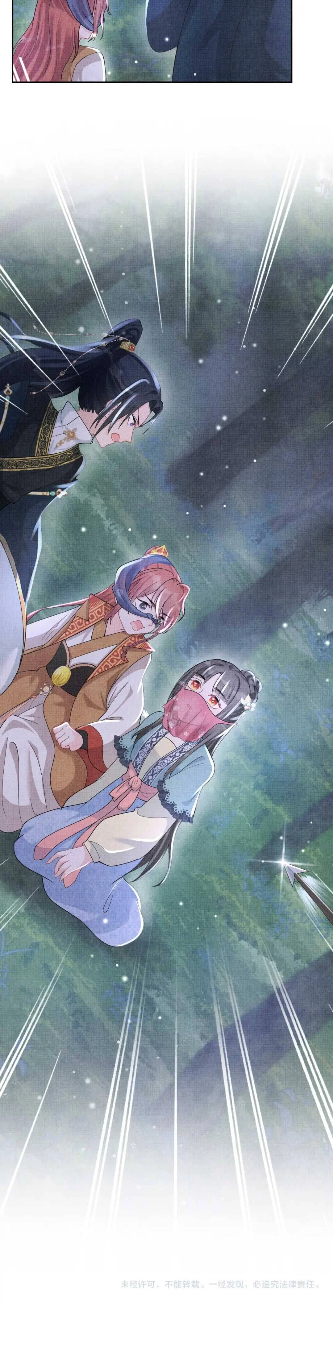 Nhóc Con Người Cá 3 Tuổi Rồi Chapter 56 - Trang 3