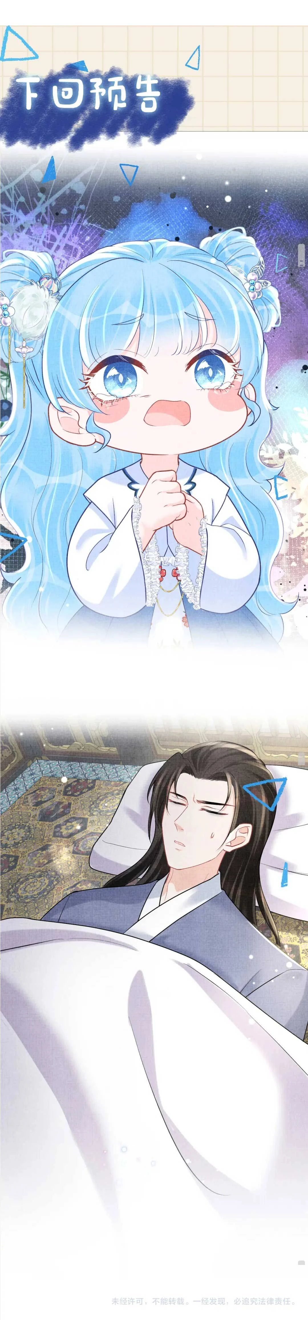 Nhóc Con Người Cá 3 Tuổi Rồi Chapter 73 - Trang 3