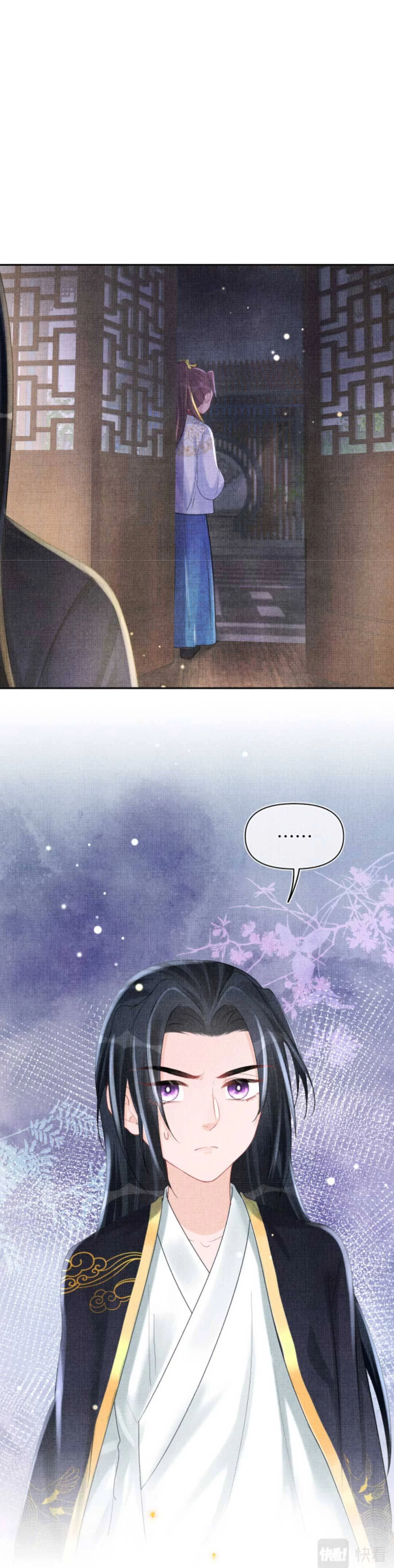 Nhóc Con Người Cá 3 Tuổi Rồi Chapter 81 - Trang 3