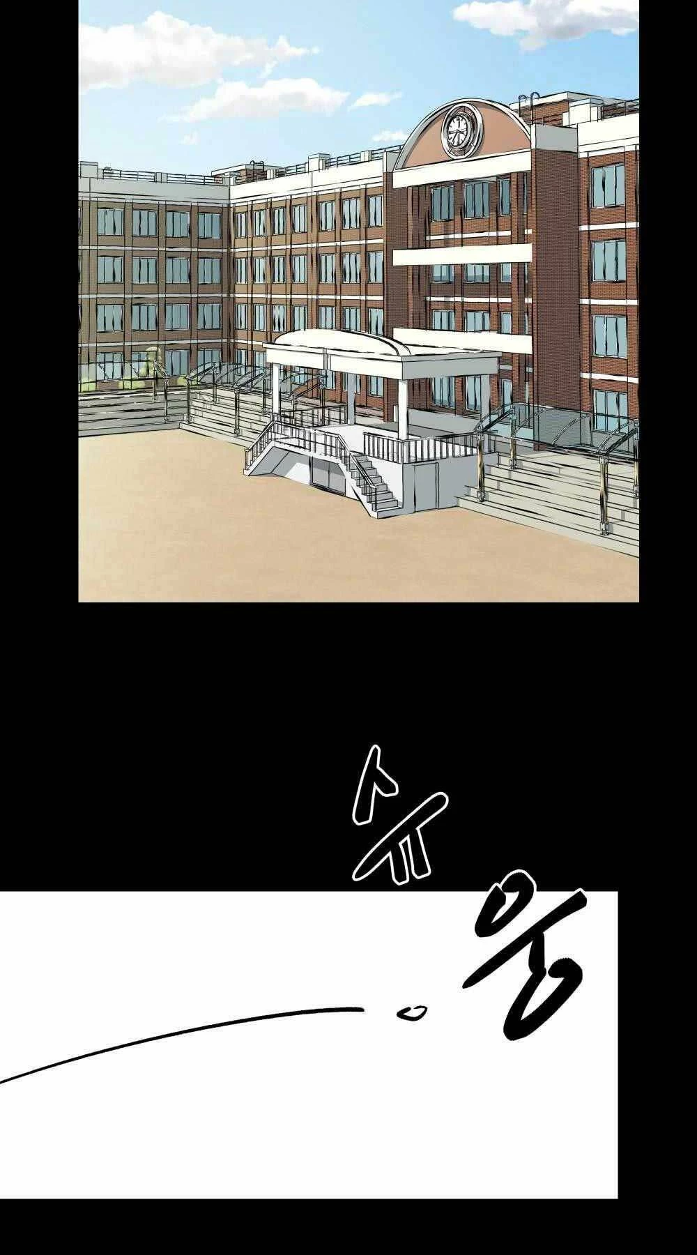 Giang Hồ Thực Thi Công Lý Chapter 0 - Next Chapter 1