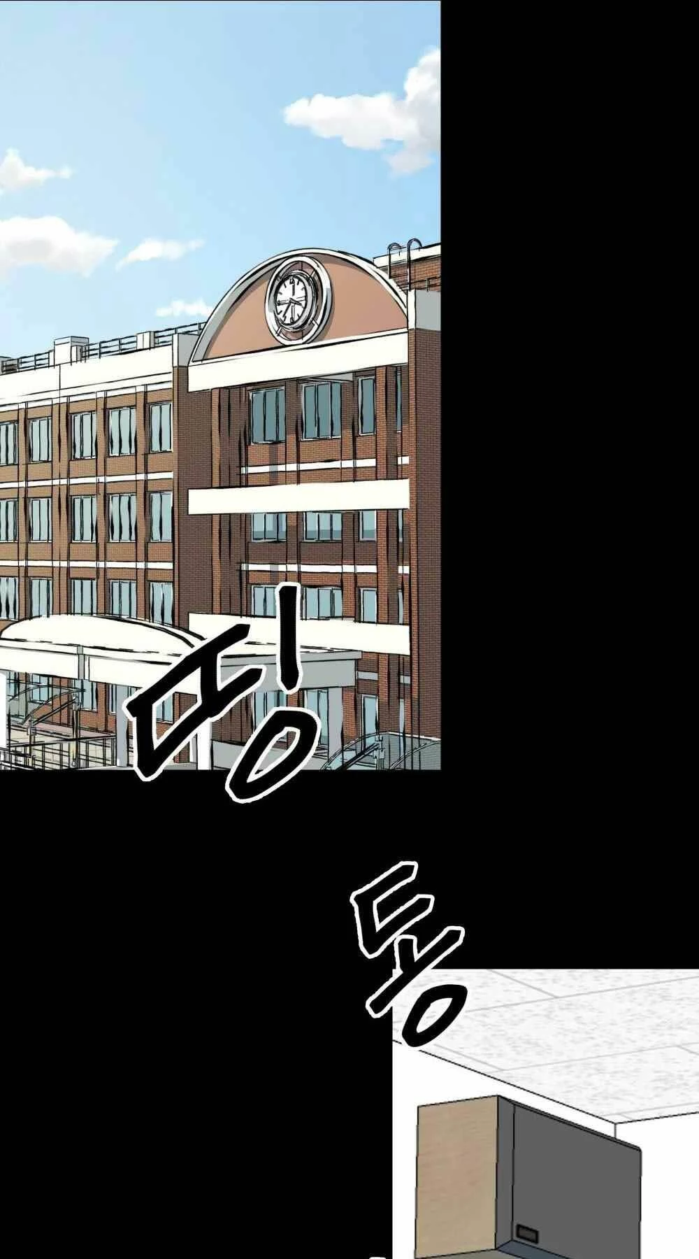 Giang Hồ Thực Thi Công Lý Chapter 0 - Next Chapter 1