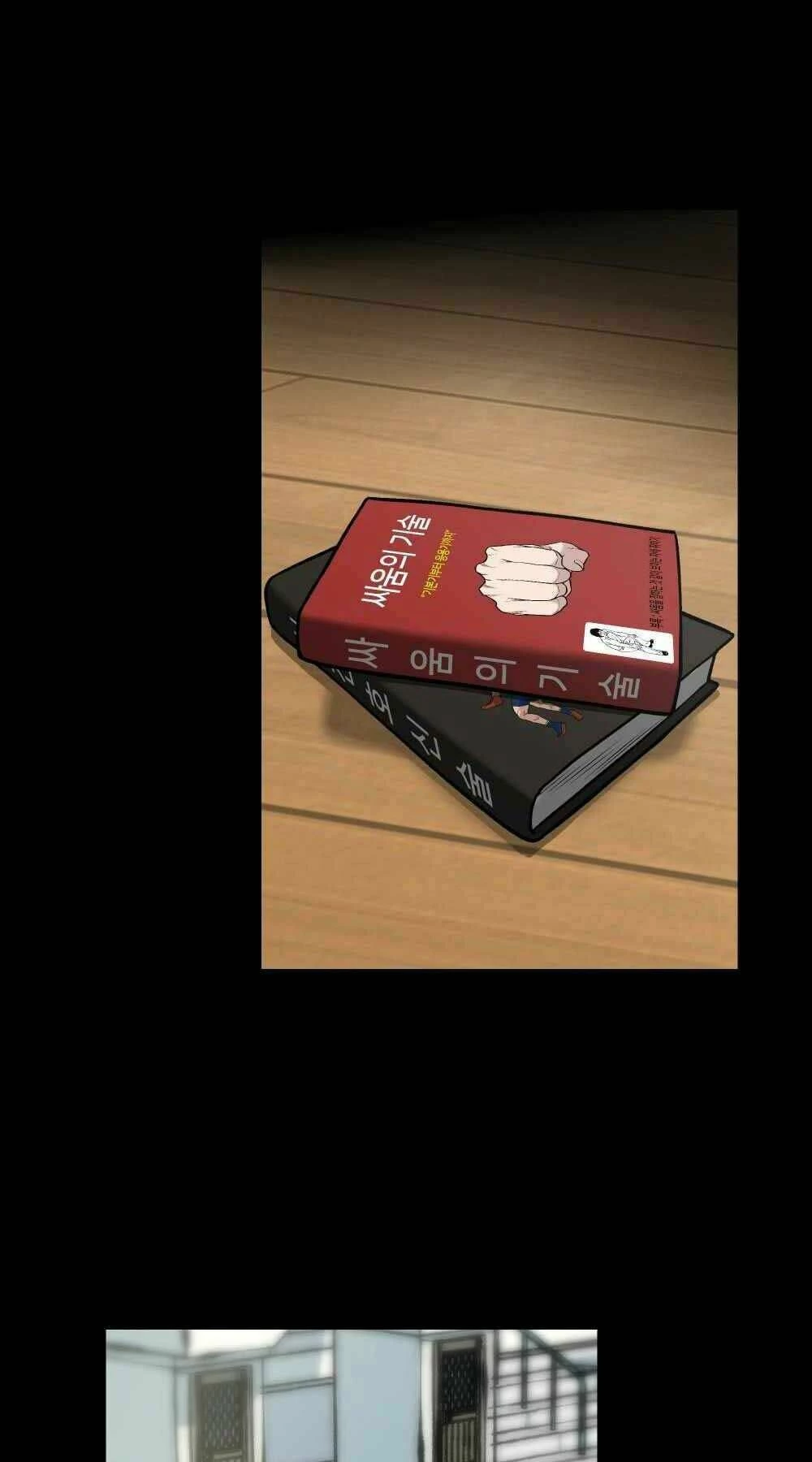 Giang Hồ Thực Thi Công Lý Chapter 0 - Next Chapter 1