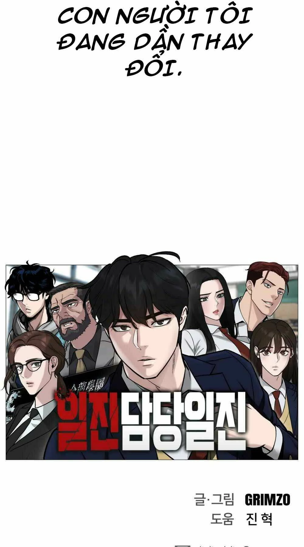 Giang Hồ Thực Thi Công Lý Chapter 0 - Next Chapter 1