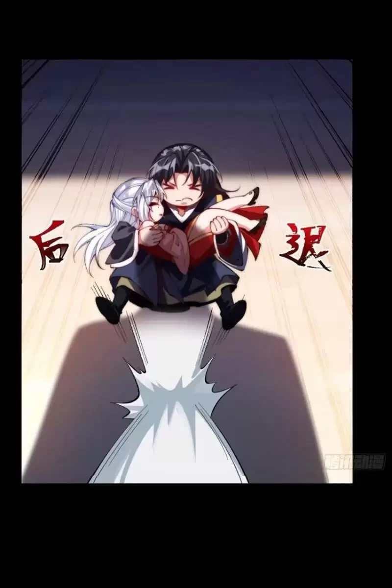 Nương Tử Nhà Ta Vậy Mà Là Nhân Vật Phản Diện Chapter 35 - Trang 2