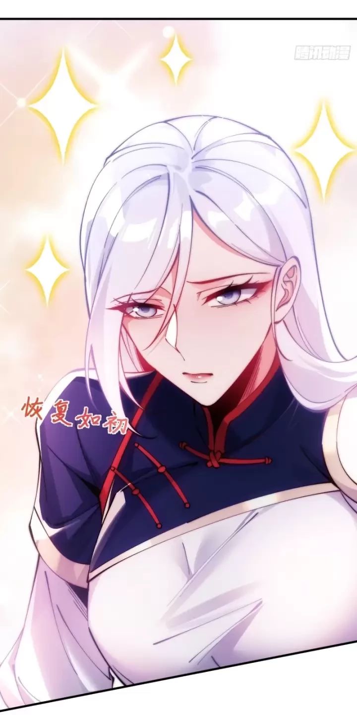 Nương Tử Nhà Ta Vậy Mà Là Nhân Vật Phản Diện Chapter 58 - Trang 3