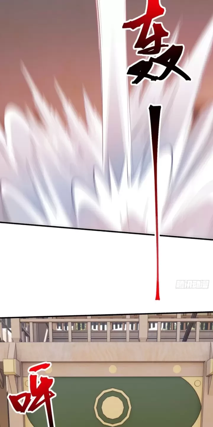 Nương Tử Nhà Ta Vậy Mà Là Nhân Vật Phản Diện Chapter 60 - Trang 3