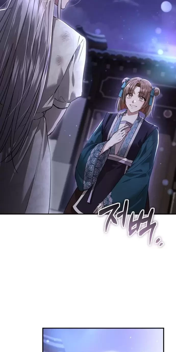 Khi Hắc Lang Gọi Tên Tôi Chapter 4 - Trang 2