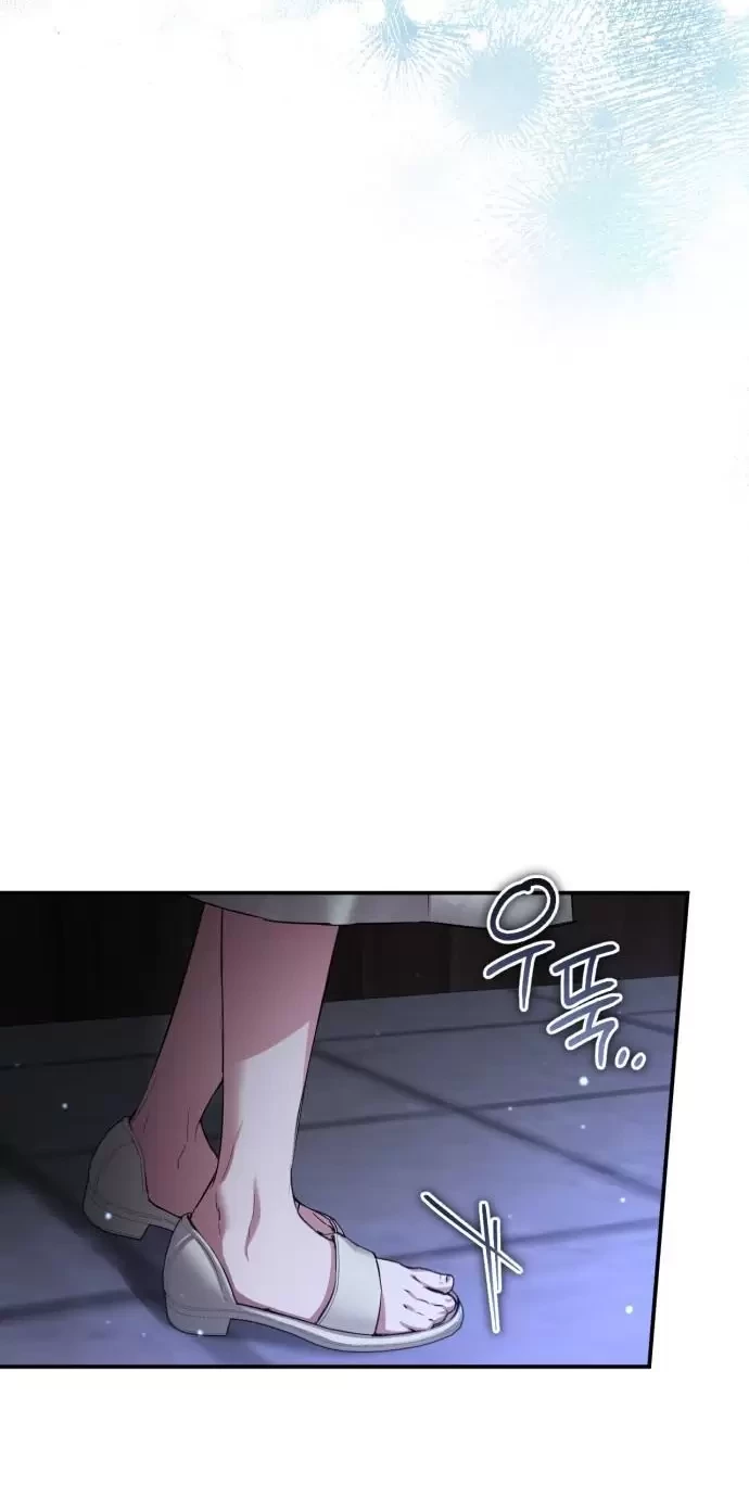 Khi Hắc Lang Gọi Tên Tôi Chapter 4 - Trang 2