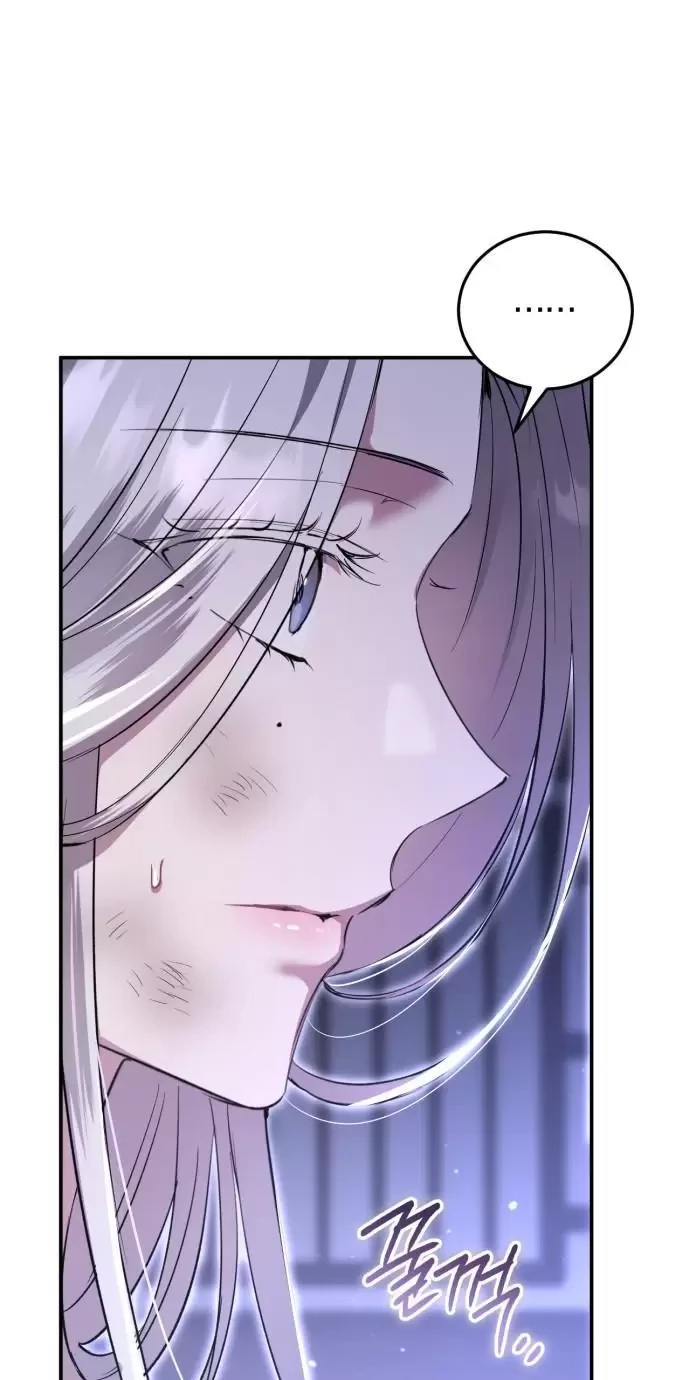 Khi Hắc Lang Gọi Tên Tôi Chapter 4 - Trang 2