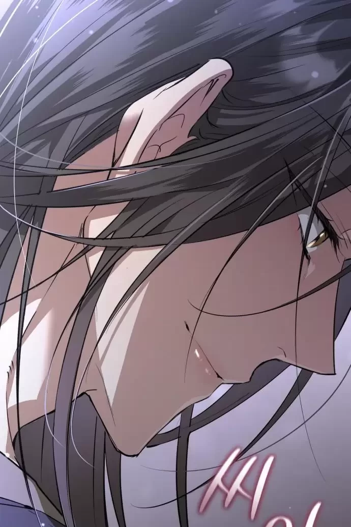 Khi Hắc Lang Gọi Tên Tôi Chapter 4 - Trang 2