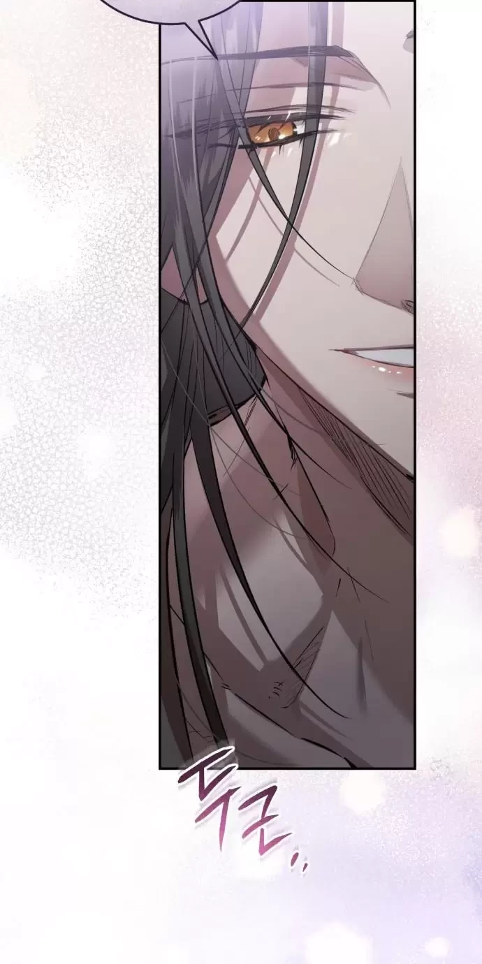 Khi Hắc Lang Gọi Tên Tôi Chapter 4 - Trang 2