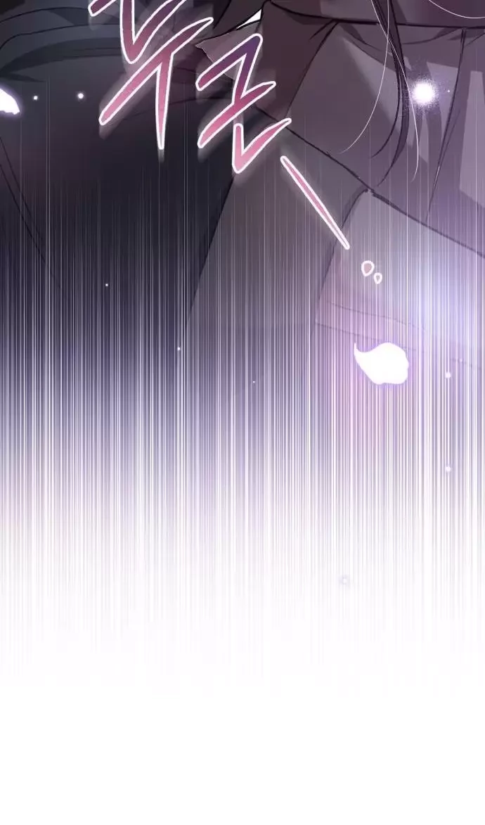 Khi Hắc Lang Gọi Tên Tôi Chapter 4 - Trang 2