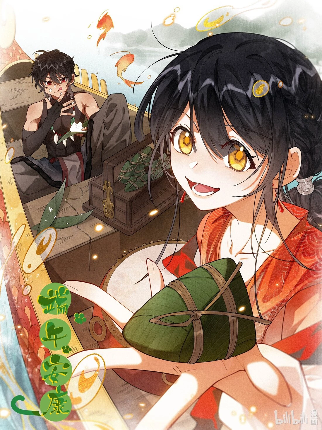 Đi thi thôi nào , tiểu hắc báo Chapter 0 - Trang 3