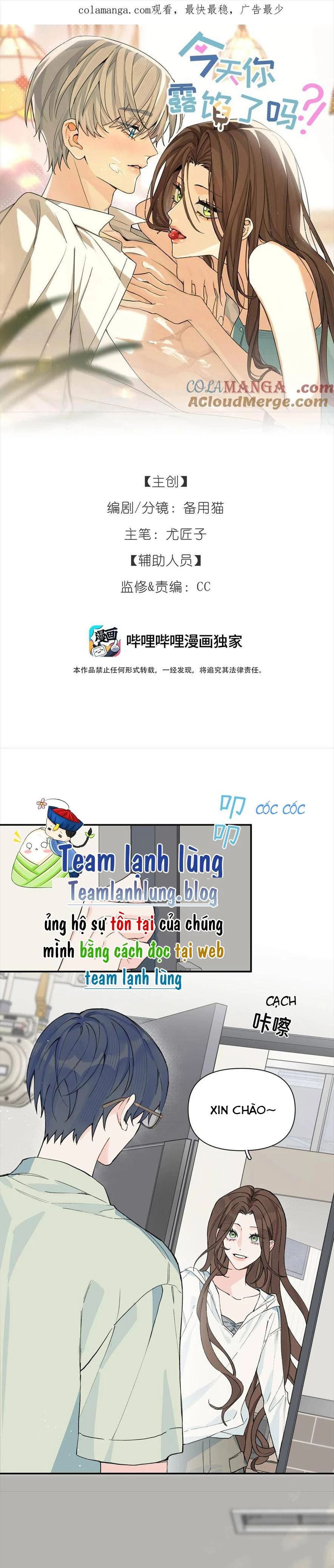 Hôm Nay Anh Có Lộ Bí Mật Chưa? Chapter 22 - Trang 4