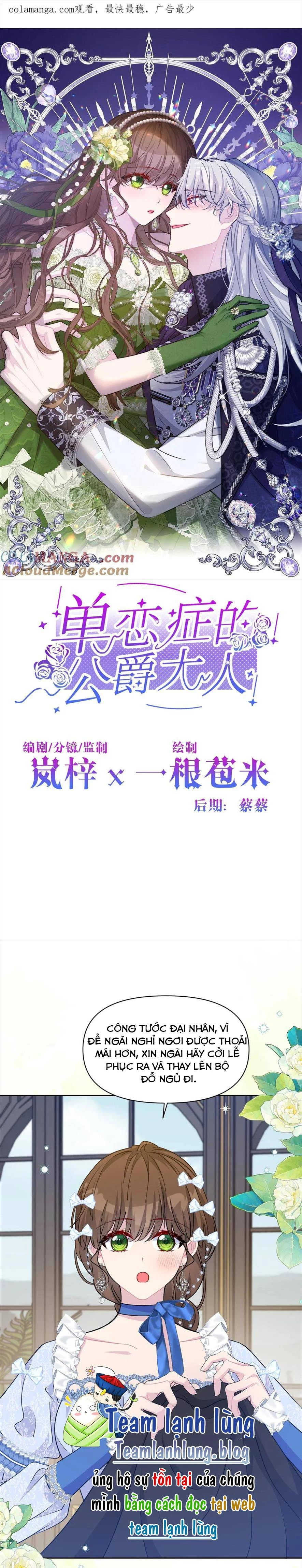 TÌNH YÊU ĐƠN PHƯƠNG CỦA CÔNG TƯỚC Chapter 21 - Trang 3