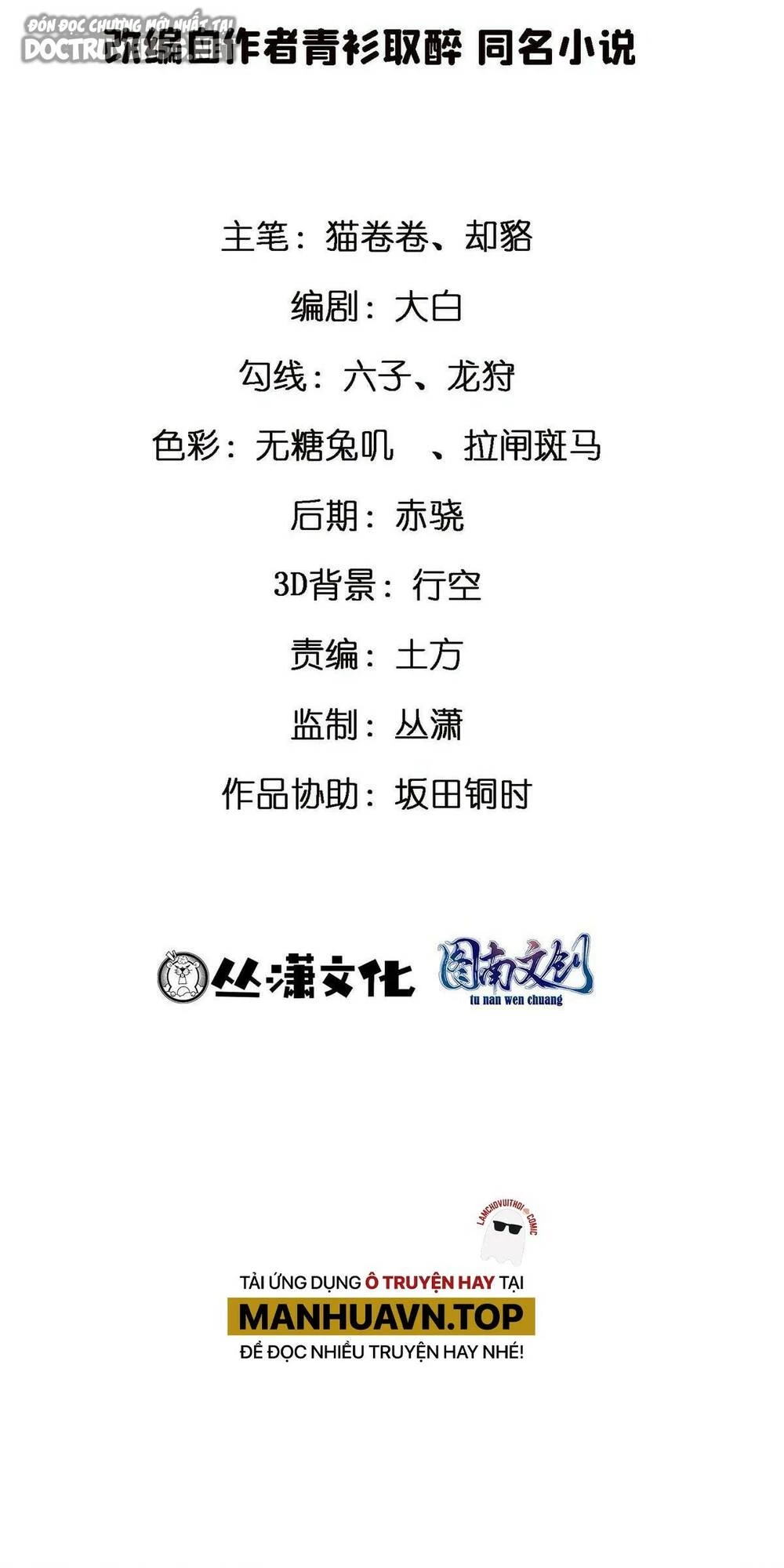 Thành Tỷ Phú Nhờ Thua Lỗ Game Chapter 14 - Trang 3