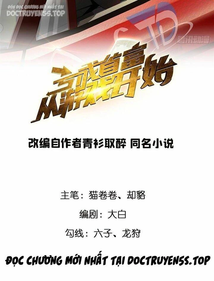 Thành Tỷ Phú Nhờ Thua Lỗ Game Chapter 111 - Trang 3