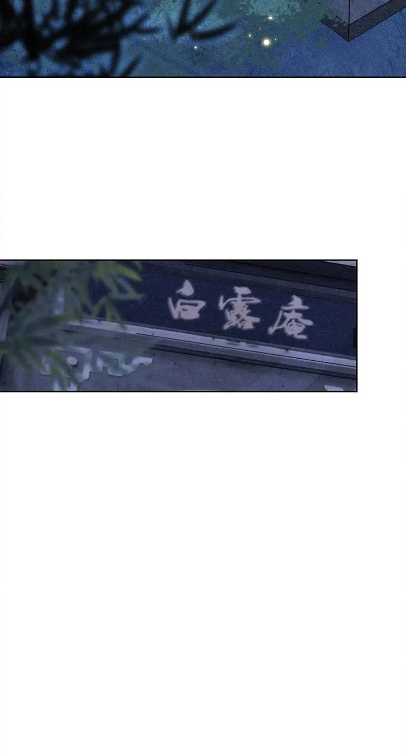 Phu Quân Hoàng Vị Thuộc Về Ta Chapter 2 - Trang 2