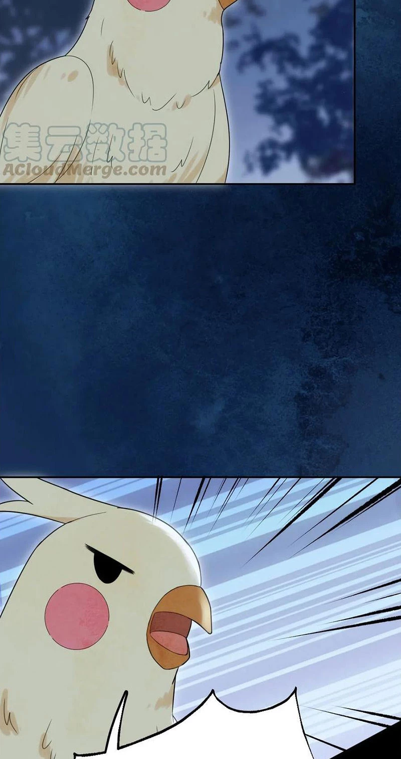 Phu Quân Hoàng Vị Thuộc Về Ta Chapter 11 - Trang 2