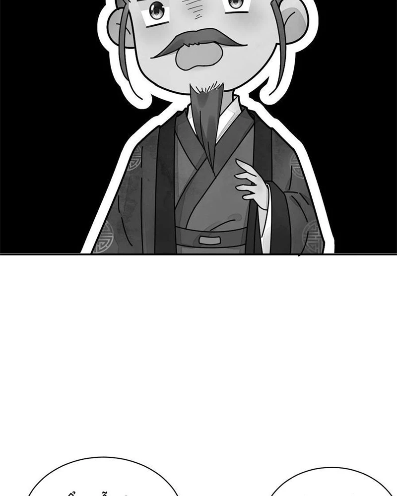 Phu Quân Hoàng Vị Thuộc Về Ta Chapter 26 - Trang 2