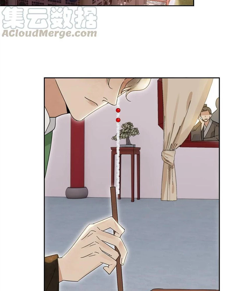 Phu Quân Hoàng Vị Thuộc Về Ta Chapter 31 - Trang 2