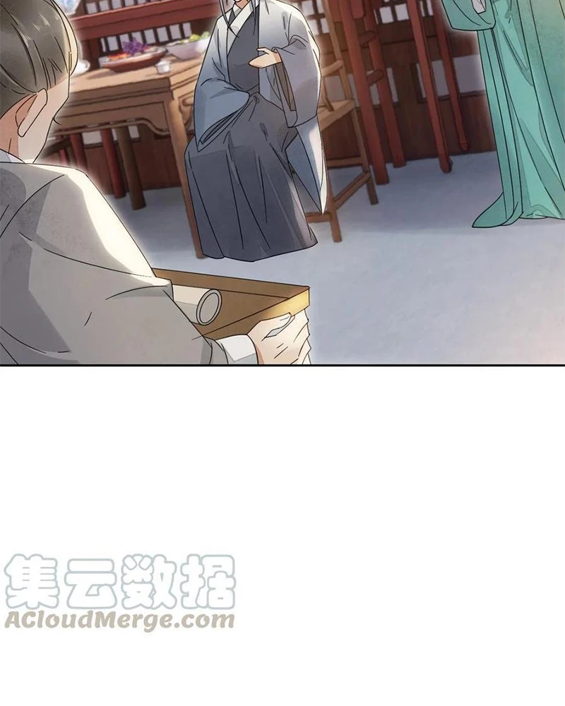 Phu Quân Hoàng Vị Thuộc Về Ta Chapter 31 - Trang 2