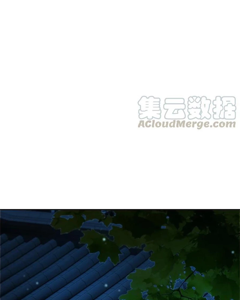 Phu Quân Hoàng Vị Thuộc Về Ta Chapter 33 - Trang 2