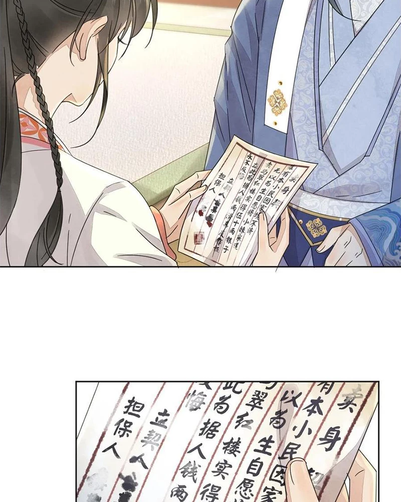 Phu Quân Hoàng Vị Thuộc Về Ta Chapter 35 - Trang 2