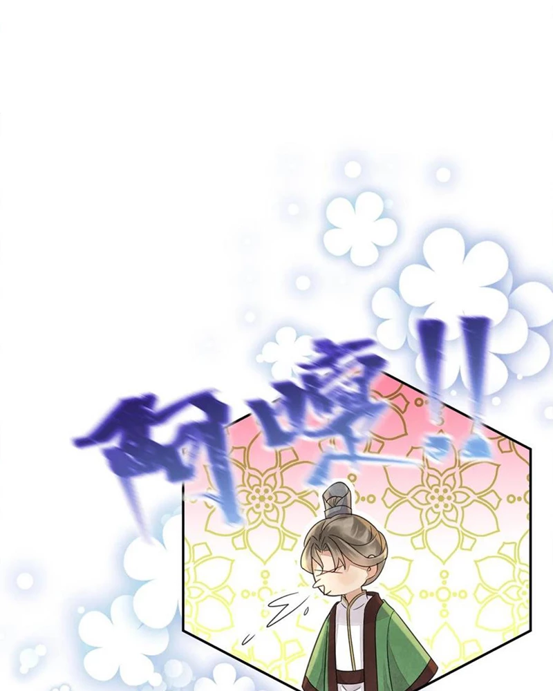 Phu Quân Hoàng Vị Thuộc Về Ta Chapter 37 - Trang 2