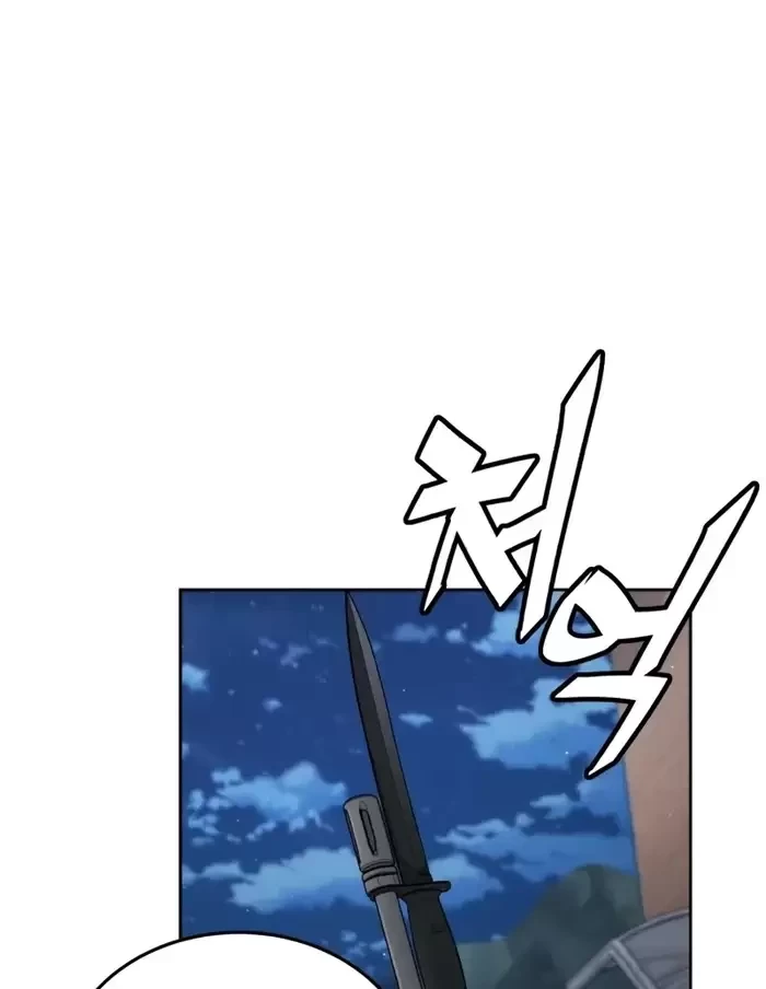 Thức Tỉnh Đầu Bếp Hậu Tận Thế Chapter 6 - Trang 2