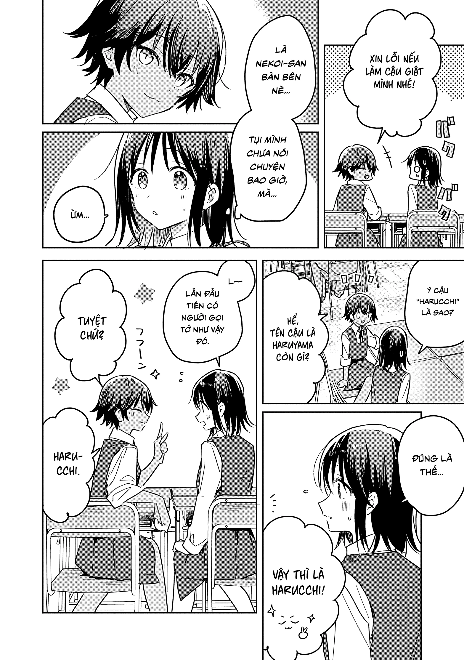 Đoá Hoa Nở, Tựa Tu La Chapter 7 - Trang 3