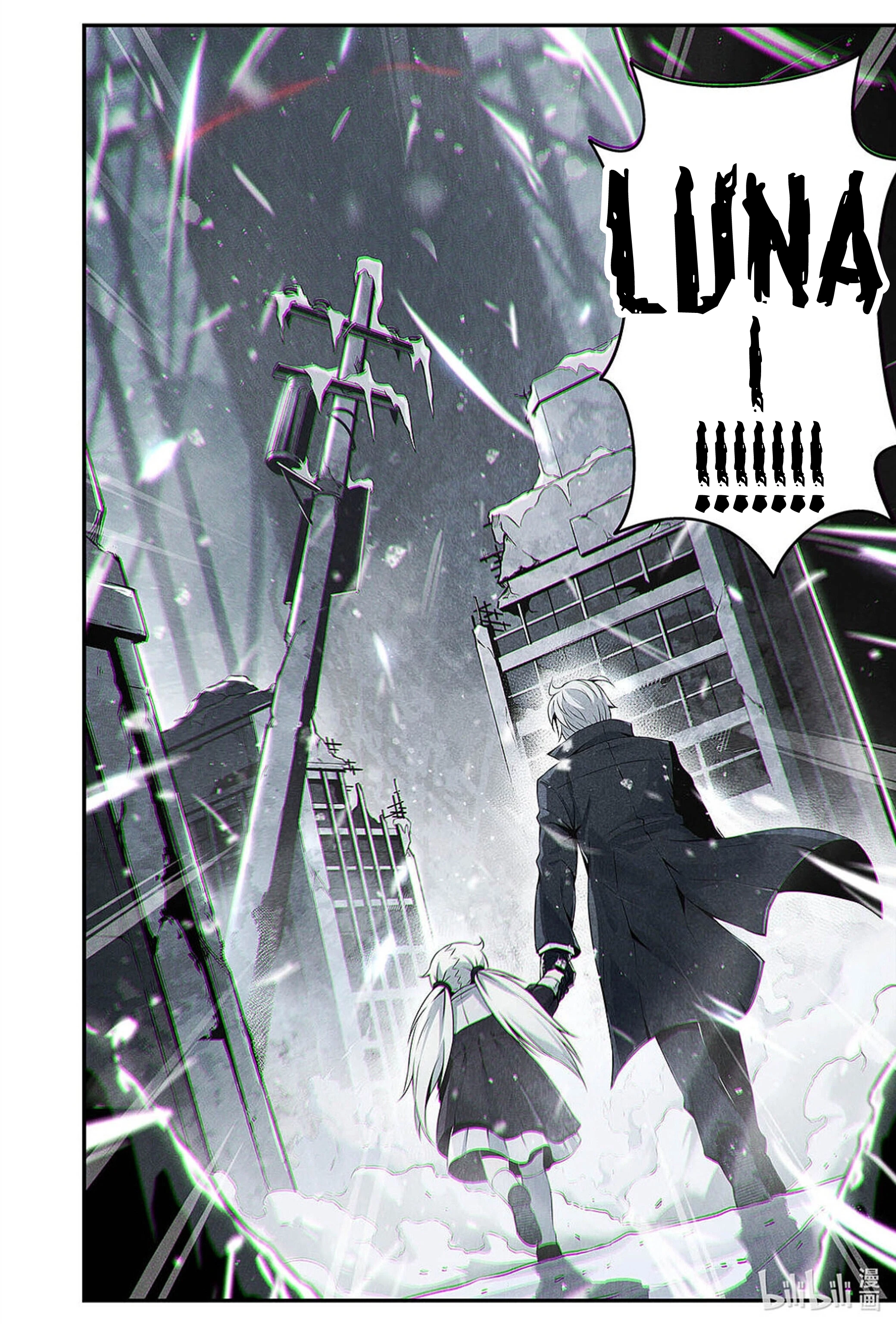 Punishing Gray Raven: Interlude Chapter 4 - Trang 2