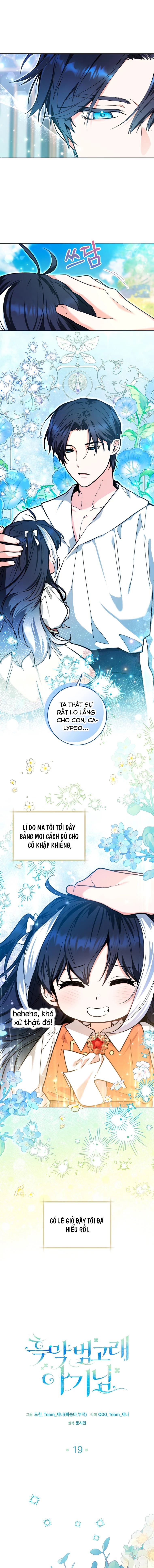 Bé Cá Voi Sát Thủ Phản Diện Chapter 19 - Next Chapter 20