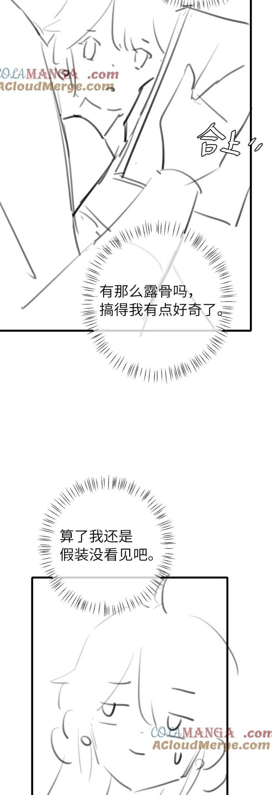 Cách Thức Sinh Tồn Của Pháo Hôi Khuê Nữ Chapter 264 - Trang 4
