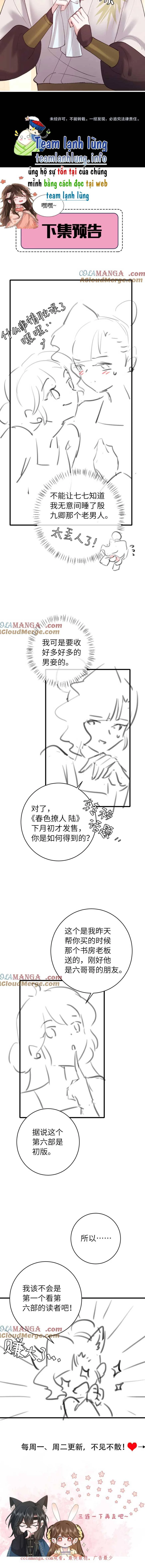 Cách Thức Sinh Tồn Của Pháo Hôi Khuê Nữ Chapter 269 - Trang 3