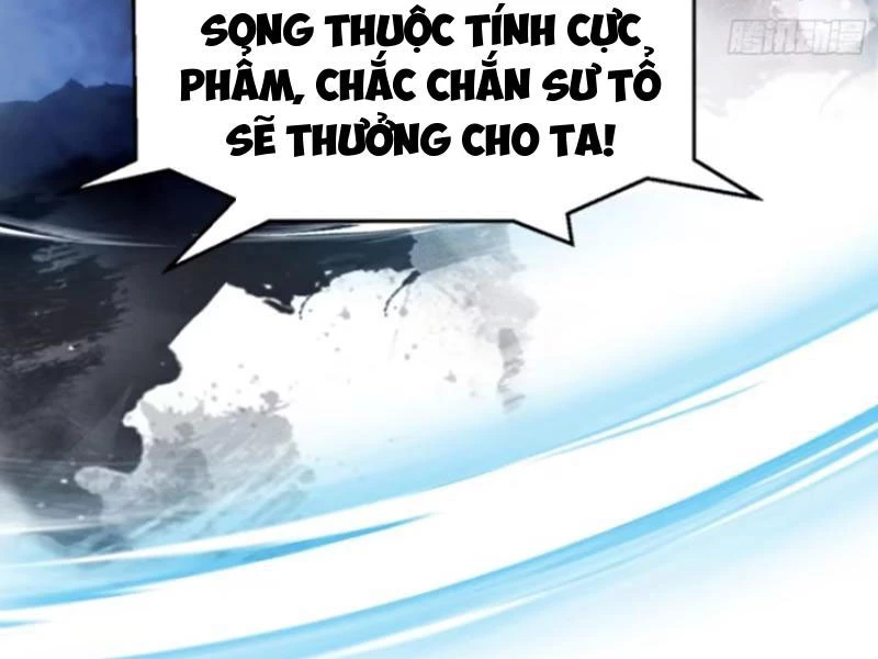 Hoá Ra Ta Đã Vô Địch Từ Lâu Chapter 14 - Trang 4
