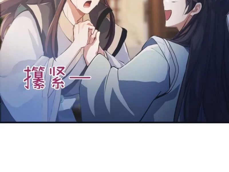 Hoá Ra Ta Đã Vô Địch Từ Lâu Chapter 16 - Trang 4